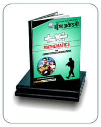 Khunga Academy - Best Coaching for Army Bharti & Govt Exams