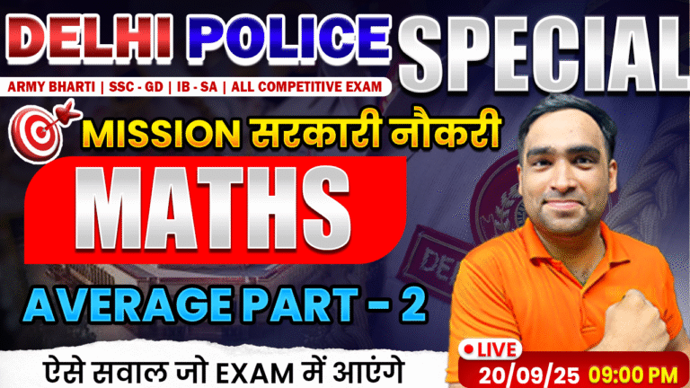 delhi police maths maneesh sir 20 09 25 average part 2[1]