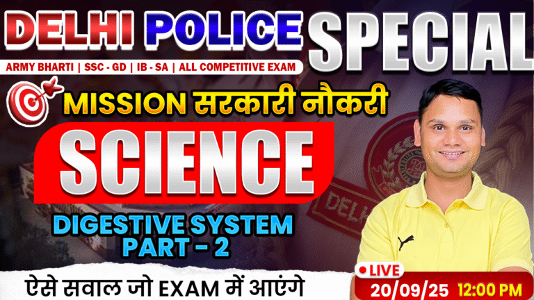 delhi police spl science pradeep sir 20 09 25 digestive system part 2[1]