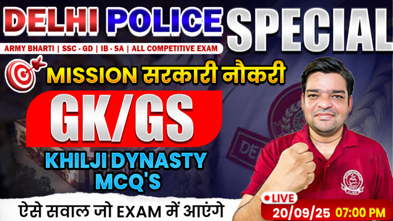 delhi_police_gk__yatender_sir___20_09_25_Khilji_dynasty_MCQ'S[1]