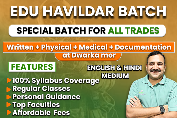 edu havildar batch[1]