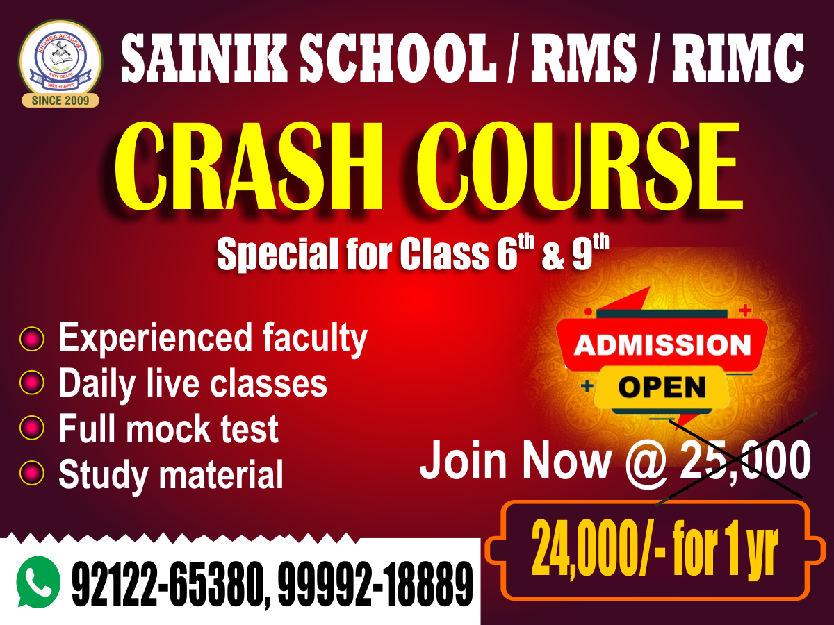Sainik School Coaching